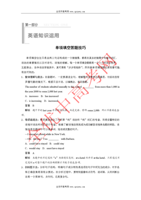 关于外去只言的句子