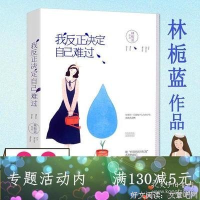 林栀蓝的名句