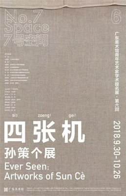 最全的《九张机》经典句子