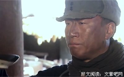 最经典的《二炮手》经典语句