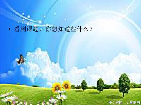 我和其他人暧昧被老公发现，吵架后他去了洗脚店