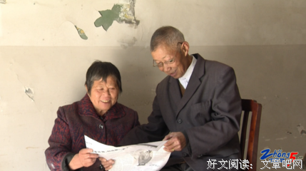 《传家宝》好段摘抄
