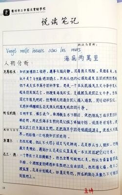 最新的《作业帮》语录摘抄