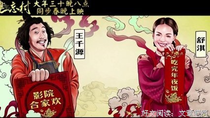 最全的《健忘村》电影台词大全