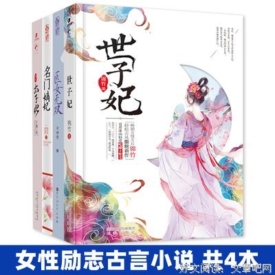 《全世爱》经典语录