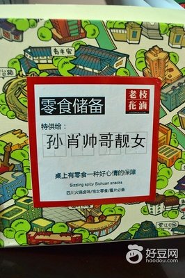 《小小的白色谎言》影评摘抄