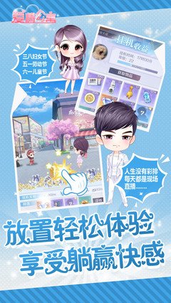 《爱情游戏》经典观后感集