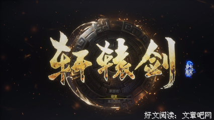 《七鬼神》影评摘抄