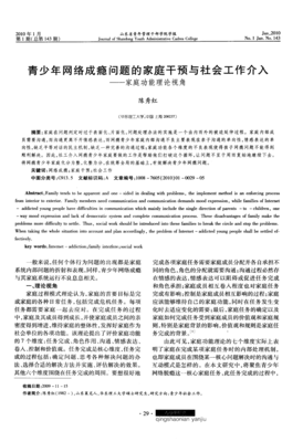 《全球上瘾》的读后感大全