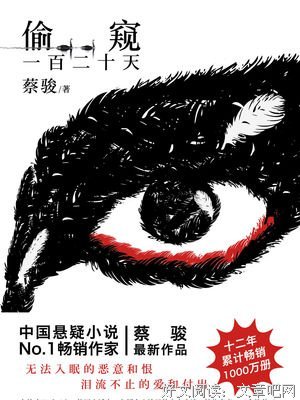 《搜救队异闻录：瀚海迷踪》读后感精选