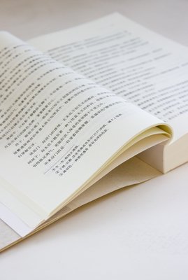 一刀斋梦录的读后感大全