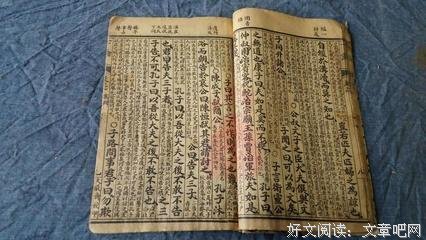 关于眉清目秀的名言