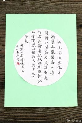 《d设计之旅：奈良》经典读后感有感