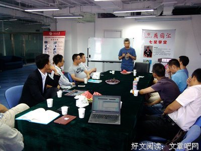 《多样性红利》读后感锦集
