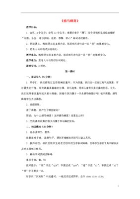 描写罪孽深重的经典句子