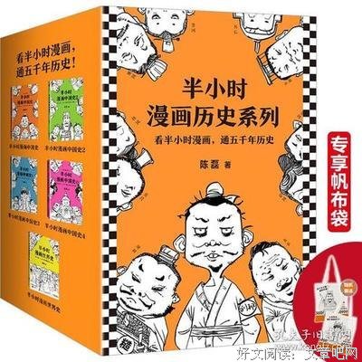 找到你的生命礼物读后感100字