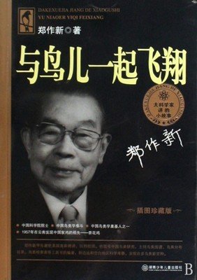 《艾莉诺好极了》读后感100字
