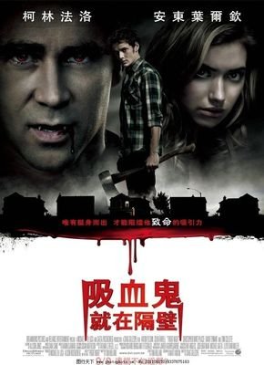 《新天师斗僵尸》经典观后感1000字