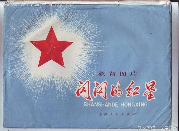 《连城诀》观后感100字