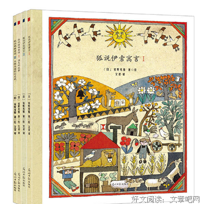 《安野光雅绘画人生》的读后感大全