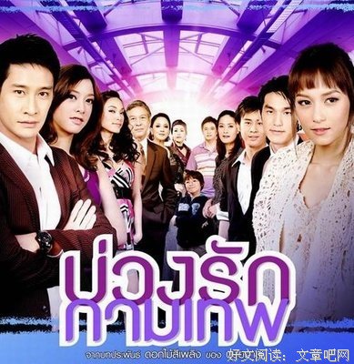 《丘比特的圈套》观后感摘抄
