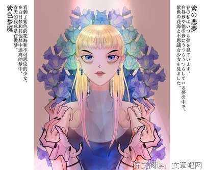 《魔女裁判》经典影评有感