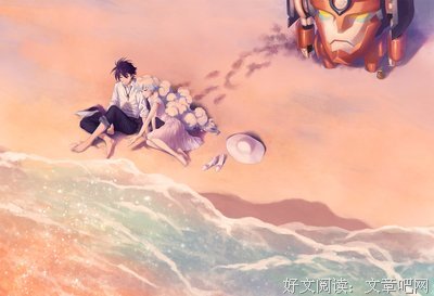 《天元突破剧场版：螺岩篇》观后感摘抄