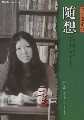 《十三刺客》影评摘抄