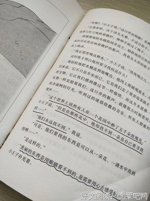 写给父母的未来之书经典读后感有感