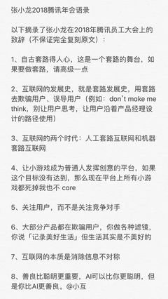 《龙哥》影评摘抄