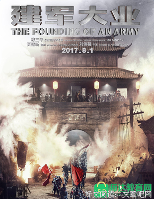 《双重时间》观后感精选