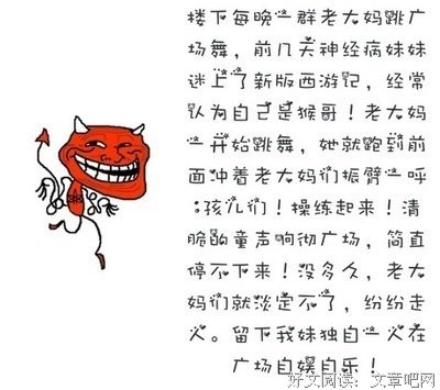 旧城名句欣赏