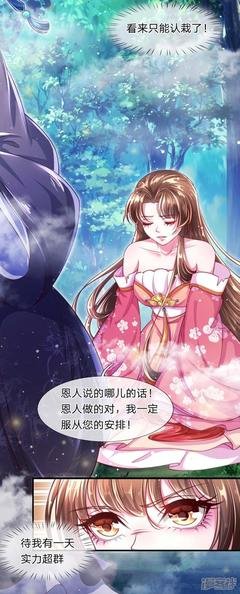 风临天下经典的句子