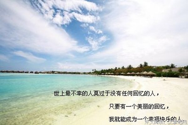 思考与感悟经典名句