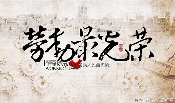 情字种一解经典名句