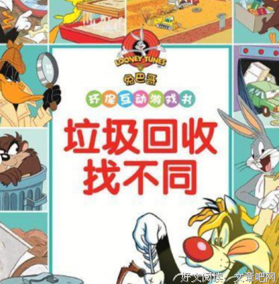关于我所不知道的危机 ，且过到那且珍惜的句子