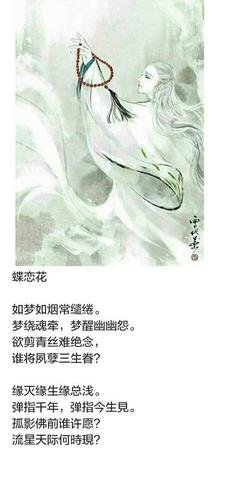 散文诗句