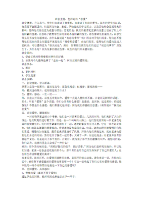 大人的个一也而经典的句子