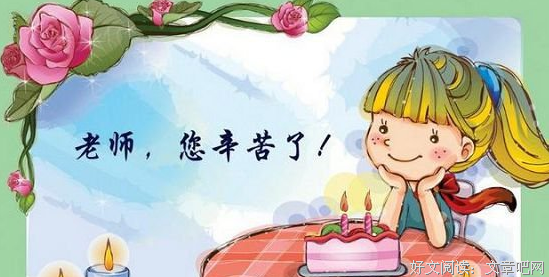 《桃程不言下自成蹊》的句子