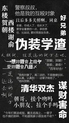 喜欢的短句句子