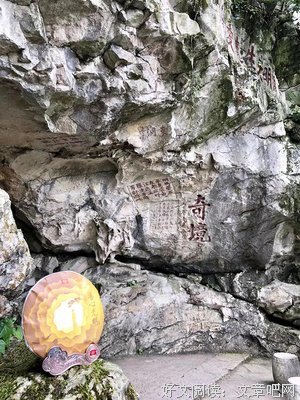 品茗论道名句欣赏