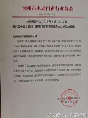 有关挪威森刘的句子