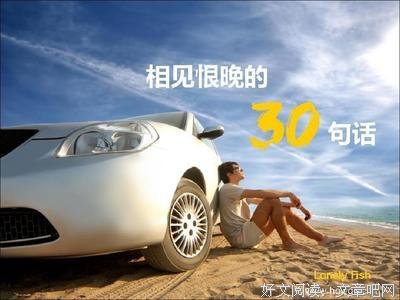 心灵的归宿名句欣赏