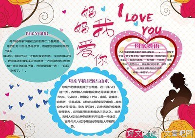 美言句子大全