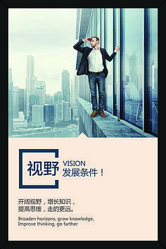 远方句子大全