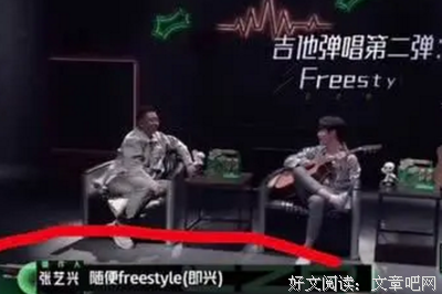 张艺兴经典名句