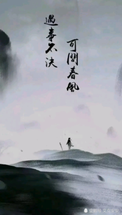 在天下军人只句子