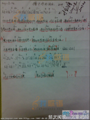 有关你的名字的句子