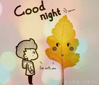 关于能界事样悔人生的优美句子
