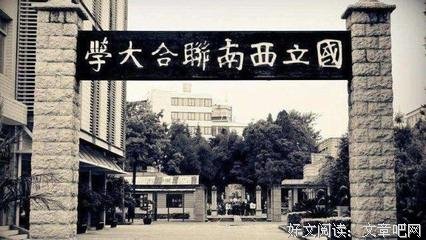 最全的梅贻琦的名言